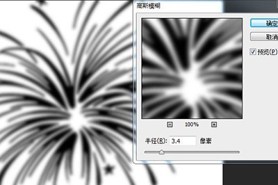PS怎么把模糊线条变清晰_几个步骤教你搞定