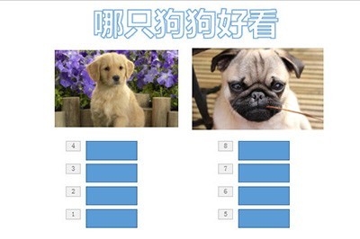 PPT投票功能怎么设置_这个动画效果了解下