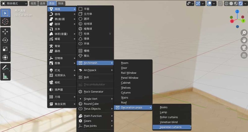 blender2.9怎么制作日式左右推拉窗帘效果的动画 blender教程