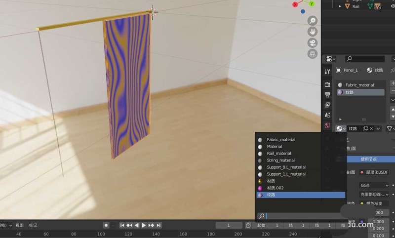 blender2.9怎么制作日式左右推拉窗帘效果的动画 blender教程
