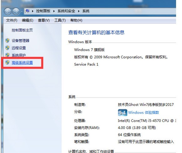 upupoo不显示桌面图标_upupoo图标不显示解决办法