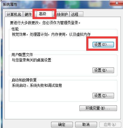upupoo不显示桌面图标_upupoo图标不显示解决办法