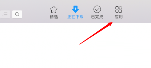 迅雷mac版怎么在dock栏显示下载速度-dock栏显示下载速度的方法