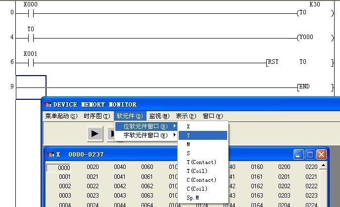 三菱PLC怎么编写计时指令 三菱PLC编程软件GX Developer使用教程