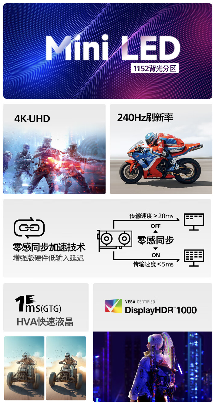 飞利浦“32M2N6800MW”31.5 英寸显示器 6 月 8 日开售:2K 240Hz Mini-LED + 1152 分区,4799 元