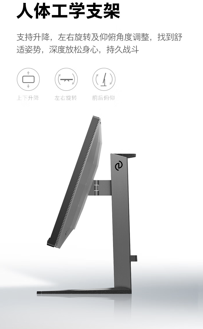 飞利浦“32M2N6800MW”31.5 英寸显示器 6 月 8 日开售:2K 240Hz Mini-LED + 1152 分区,4799 元