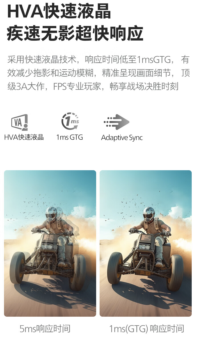 飞利浦“32M2N6800MW”31.5 英寸显示器 6 月 8 日开售:2K 240Hz Mini-LED + 1152 分区,4799 元