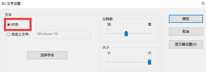 Fliqlo怎么显示秒-Fliqlo显示秒的方法