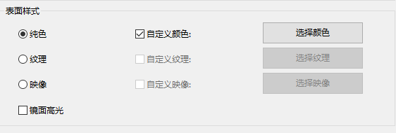 Fliqlo怎么显示秒-Fliqlo显示秒的方法