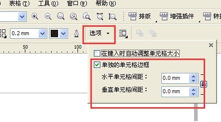 CorelDraw2020怎样设置打散图形 CorelDraw2020设置打散图形的方法