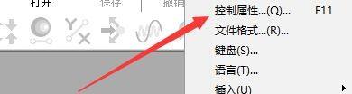 goldwave怎么更改为有界和循环记录模式_goldwave更改为有界和循环记录模式教程
