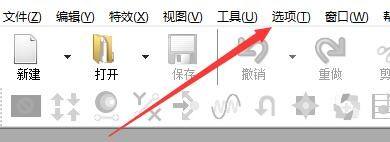 goldwave怎么更改为有界和循环记录模式_goldwave更改为有界和循环记录模式教程