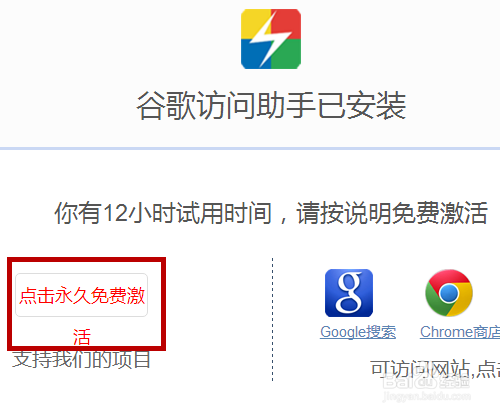iphone怎么使用谷歌搜索 苹果使用谷歌搜索的方法