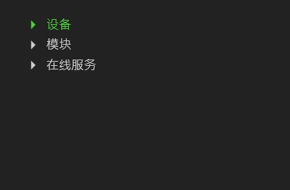 雷蛇鼠标驱动怎么设置静态灯光_雷蛇鼠标驱动设置静态灯光教程