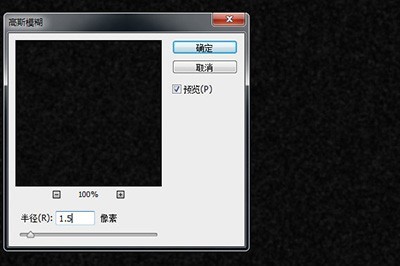 PS怎么给夜空加星星_几个步骤给你点点繁星