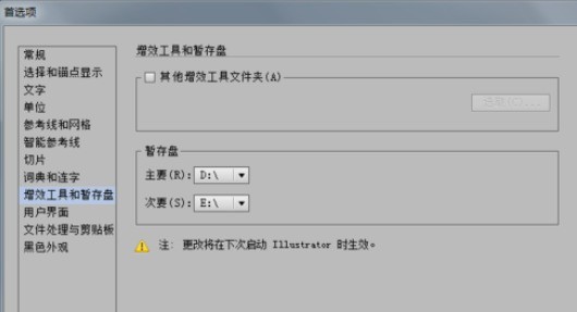 ai绘制矢量苹果的图文步骤