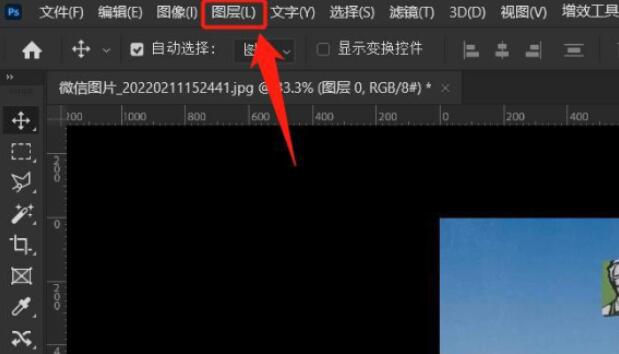 ps怎么制作智能对象图层 ps制作智能对象图层的具体方法