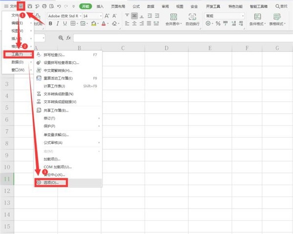 Wps表格中怎么快速修改网格线颜色-Wps表格中修改网格线颜色的方法