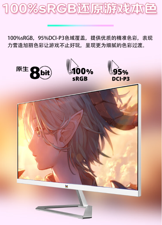 优派 27 英寸 2K 185Hz 显示器 VX2779-2K-PRO-W 开售,1099 元