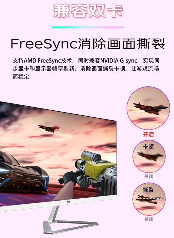 优派 27 英寸 2K 185Hz 显示器 VX2779-2K-PRO-W 开售,1099 元