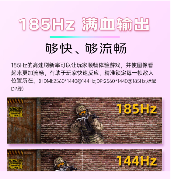 优派 27 英寸 2K 185Hz 显示器 VX2779-2K-PRO-W 开售,1099 元