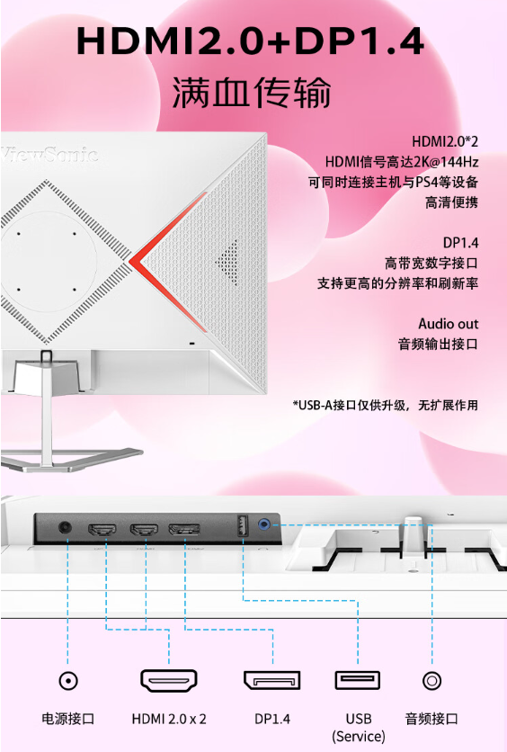 优派 27 英寸 2K 185Hz 显示器 VX2779-2K-PRO-W 开售,1099 元