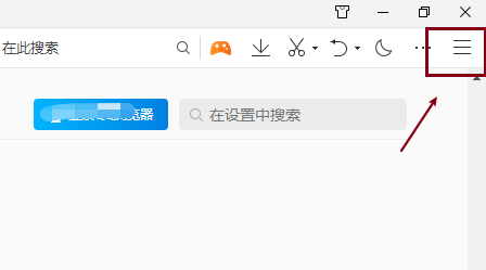 QQ浏览器如何设置图片格式-QQ浏览器设置图片格式的方法