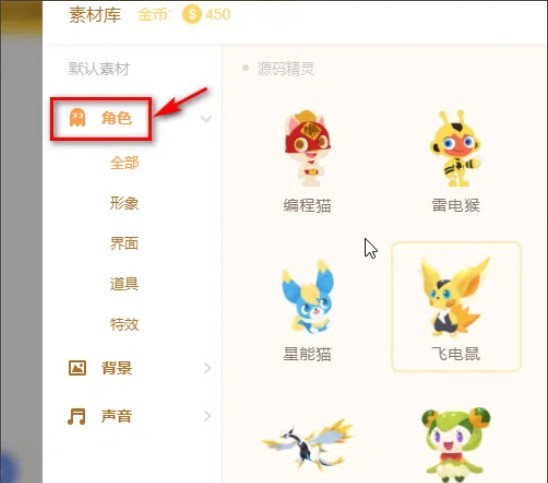 源码编辑器怎么添加毛毛虫_源码编辑器添加毛毛虫的方法