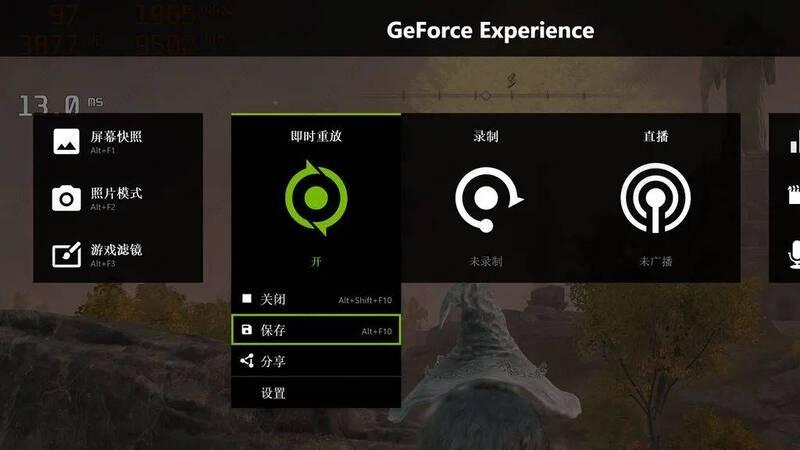 N卡录屏怎么只录游戏声音?N卡录屏只录游戏声音的操作方法