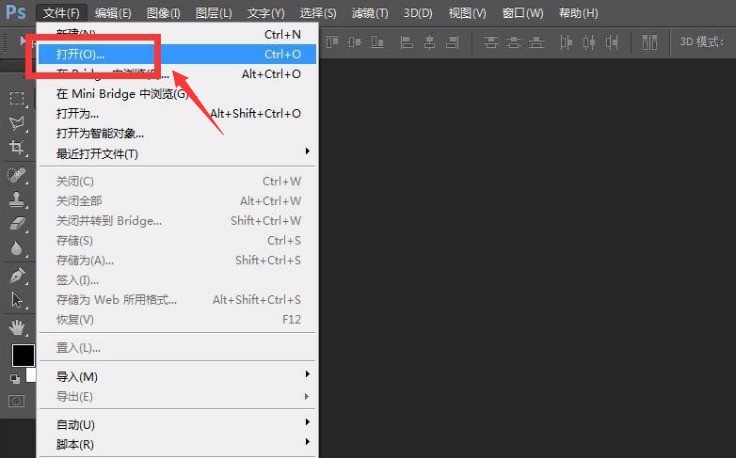 ps怎么制作晶格化图片 ps制作晶格化图片的具体方法