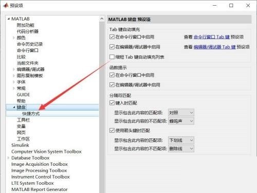 matlab怎么换行_matlab换行教程