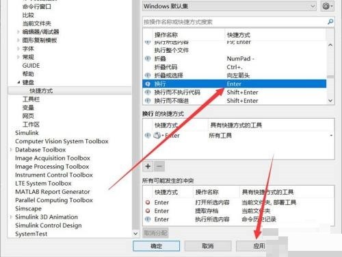 matlab怎么换行_matlab换行教程