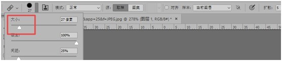 ps修复画笔工具怎么用_ps修复画笔工具使用教程