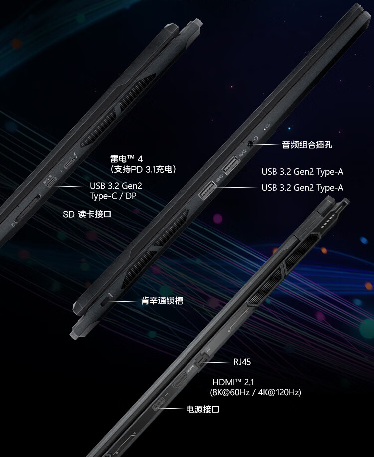 微星绝影 18 AI Studio 2024 游戏本上架:RTX 4080 / 4090、4K Mini LED,26599 元起
