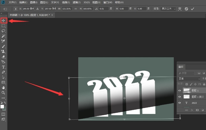 ps怎么制作渐变延伸文字 ps制作渐变延伸文字教程