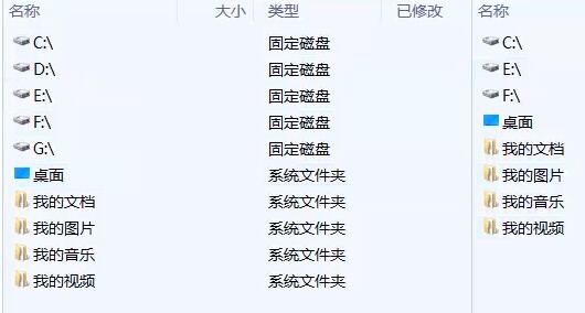 ToDesk怎么传输文件 ToDesk文件传输方法