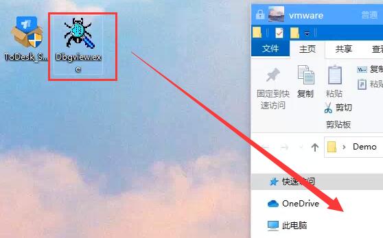 ToDesk怎么传输文件 ToDesk文件传输方法
