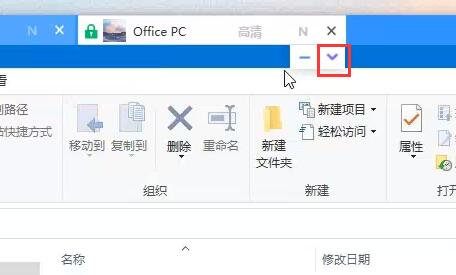 ToDesk怎么传输文件 ToDesk文件传输方法