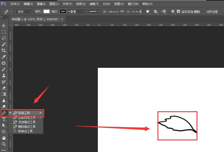 ps钢笔工具怎么绘制图形_ps画树叶素描方法介绍