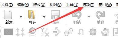 goldwave怎么启用延迟录制计时器_goldwave启用延迟录制计时器教程