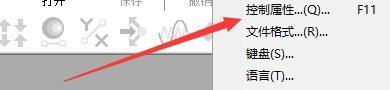 goldwave怎么启用延迟录制计时器_goldwave启用延迟录制计时器教程