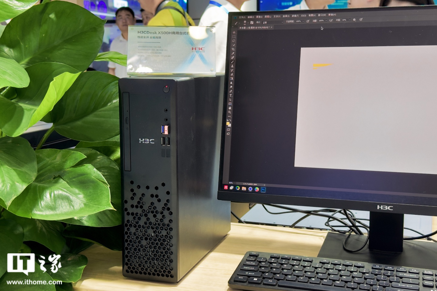 搭载海光开先等国产处理器,新华三旗下多台商用主机亮相 2024 数字中国建设峰会