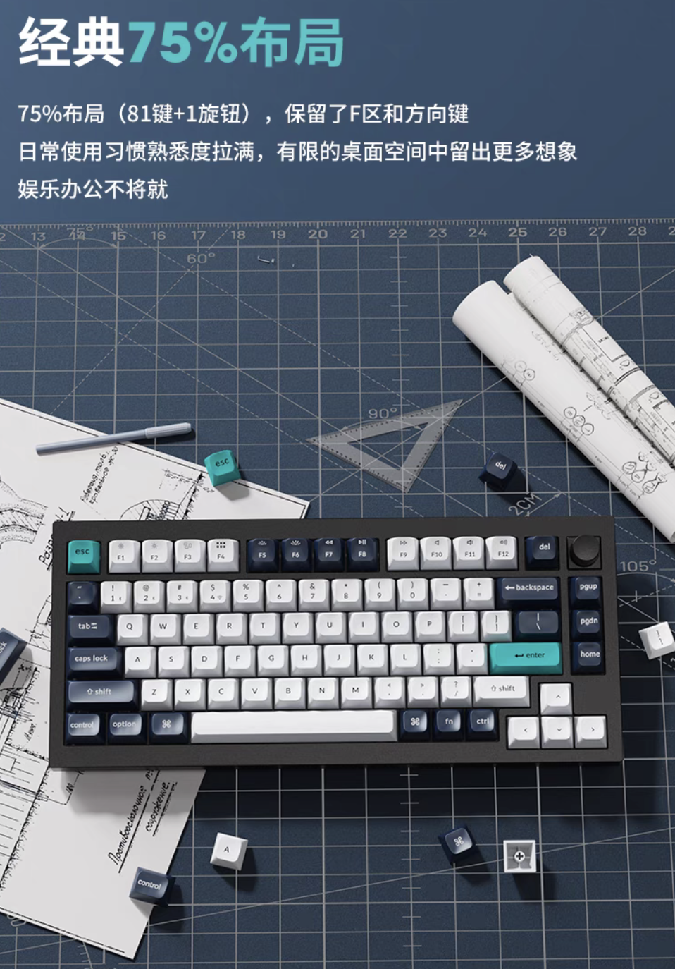 Keychron Q1 MAX 机械键盘“紫色版”新增配色上架:Gasket 结构、75% 布局,1118 元