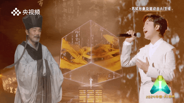 央视点赞国产AI复活召唤术,兵马俑竟与宝石老舅对唱Rap?