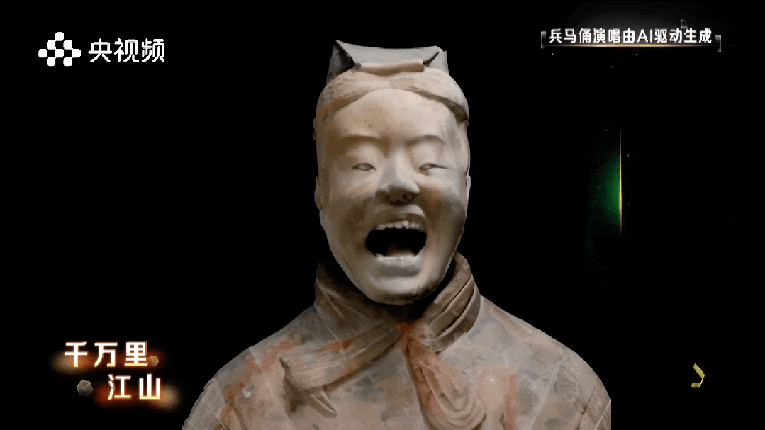 央视点赞国产AI复活召唤术,兵马俑竟与宝石老舅对唱Rap?