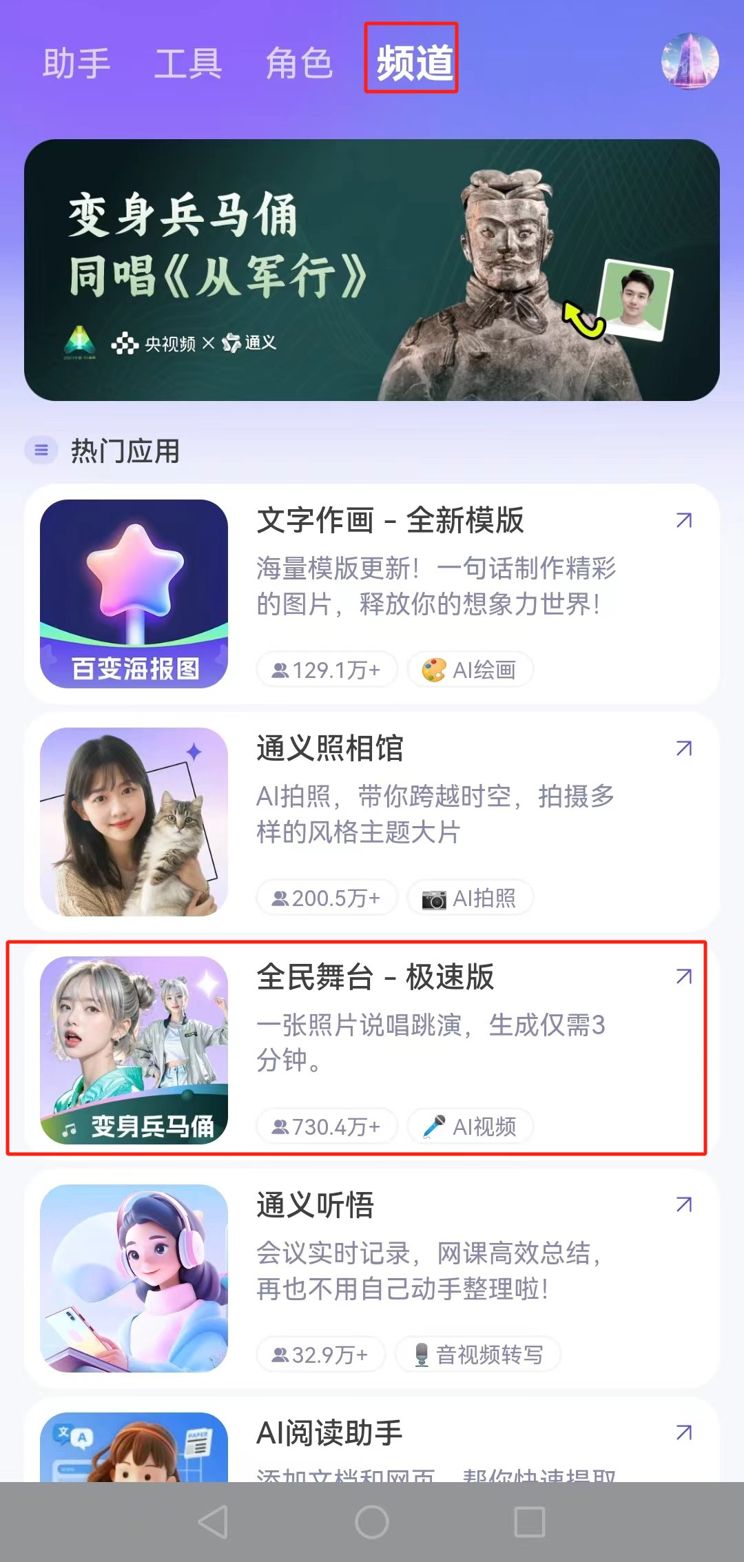 央视点赞国产AI复活召唤术,兵马俑竟与宝石老舅对唱Rap?