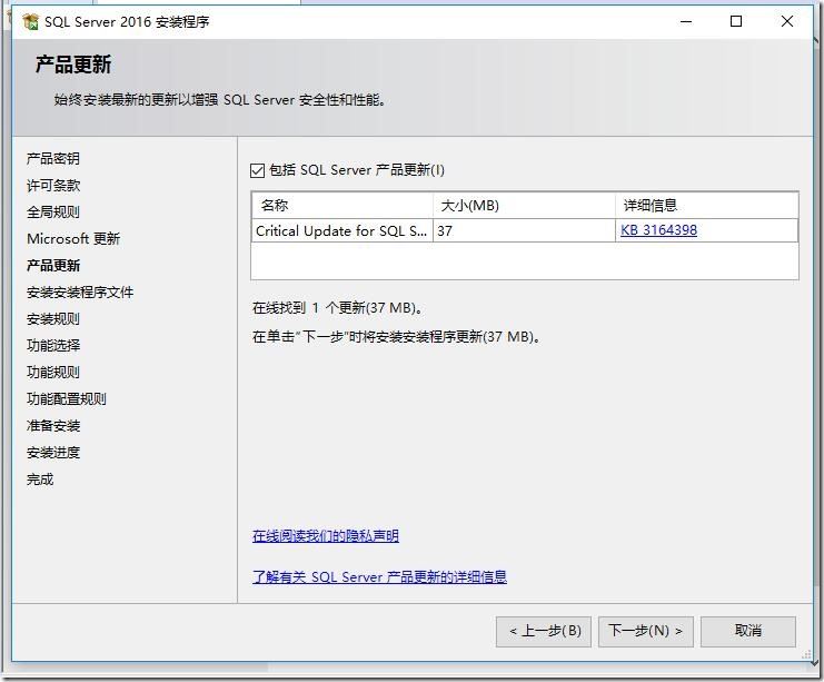 sql2016怎么安装_sql2016安装教程