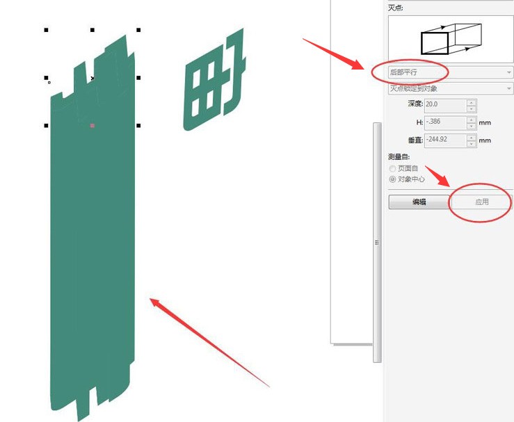 CDR怎么制作文字渐变立体阴影 CDR制作文字渐变立体阴影教程