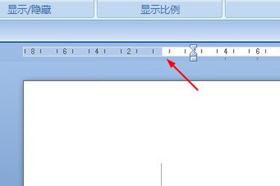 word标尺使用操作步骤