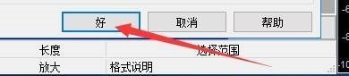 GoldWave怎么清除最近的文件列表 清除最近的文件列表教程
